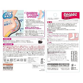 Amazon.co.jp: かかとちゃん 【まとめ買い】 M-Lサイズ 1足分 +